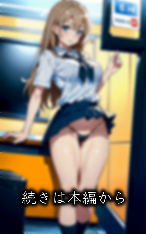 ちっぱい〜童顔でパイパンの妹〜お兄ちゃん・・ちっぱいは嫌い？
