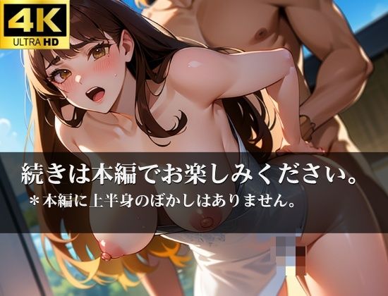 元恋人が結婚式前日と知ったぼく。何とも言えない感情のままそのまま子種注入!孕み結婚式な巨乳美女