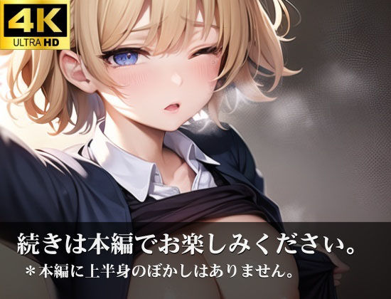 隣人の巨乳お姉さんが誘惑してきたけどなんと処女だった！初体験で貫通儀式！ドキドキの前戯をおこなうぼく