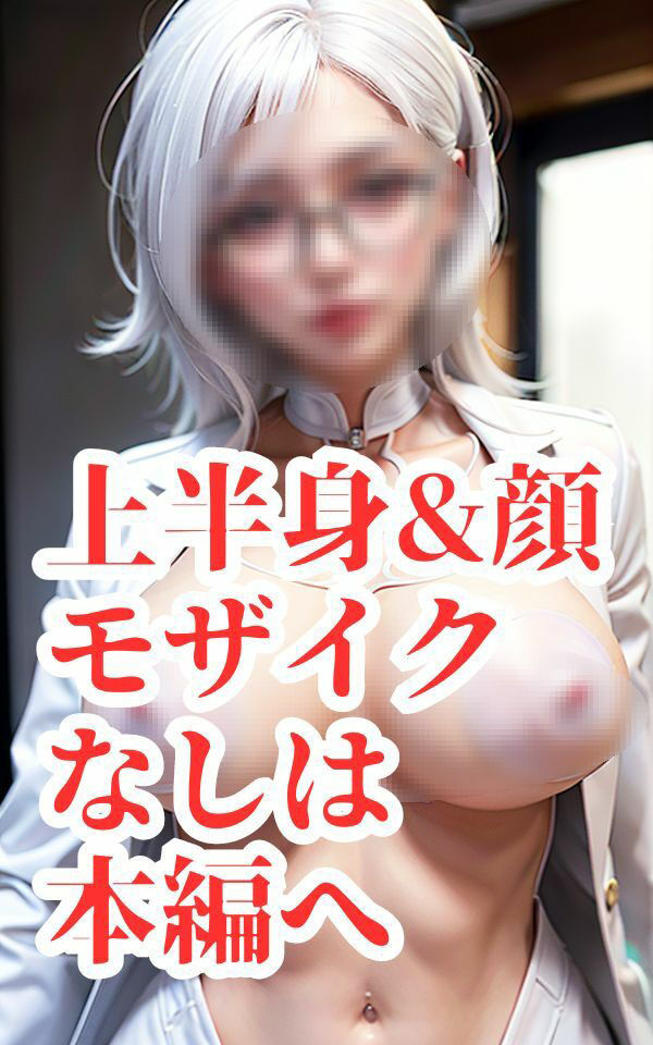 僕の仕事はおっぱいの先端を測定すること