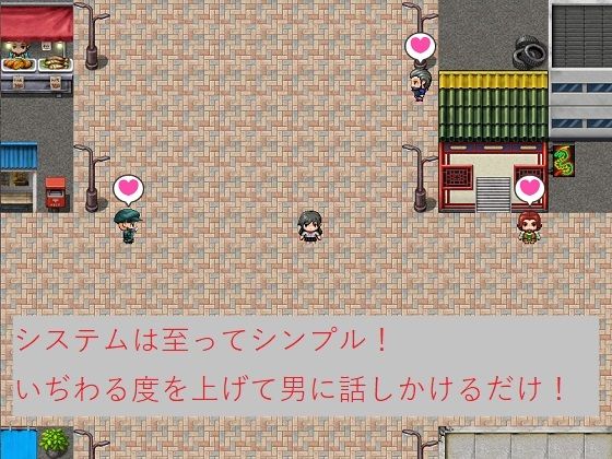 嶺倉マユのいぢわる成長記 〜その娘、爆乳につき〜