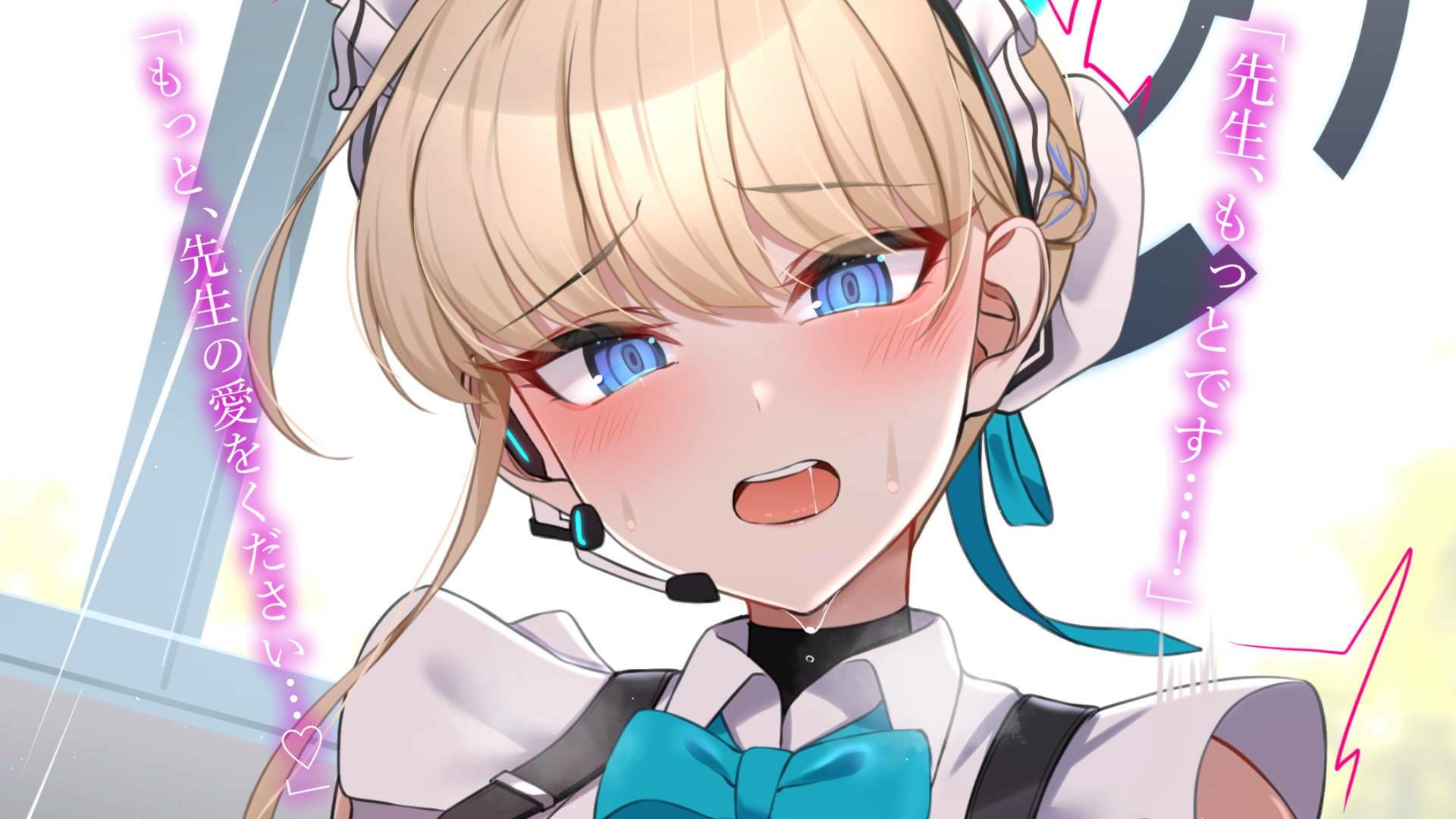 トキの吐息のアーカイブ