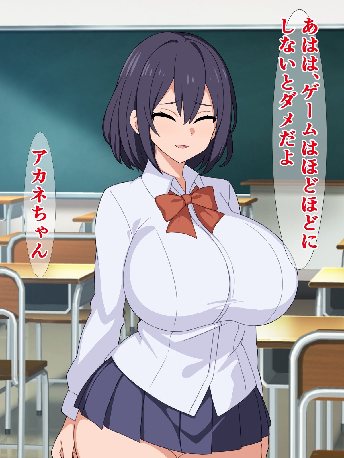 私の大事な友達が、ブサ男にパコられてると思ったら……