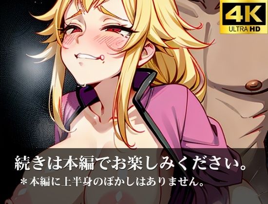お嬢様育ちの巨乳美女を騙してホテルへ!たちバックや騎乗位で激ピスしてイカセまくり!絶対に孕ませるSEXで理性崩壊!!!