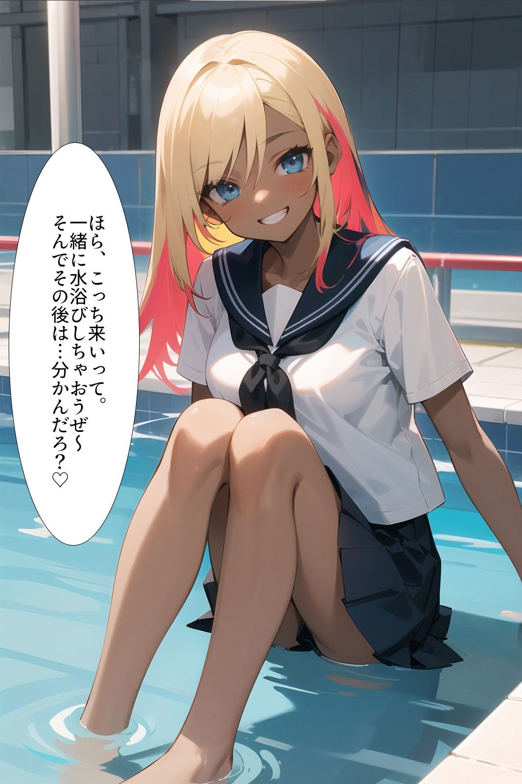 黒ギャルJKと×××