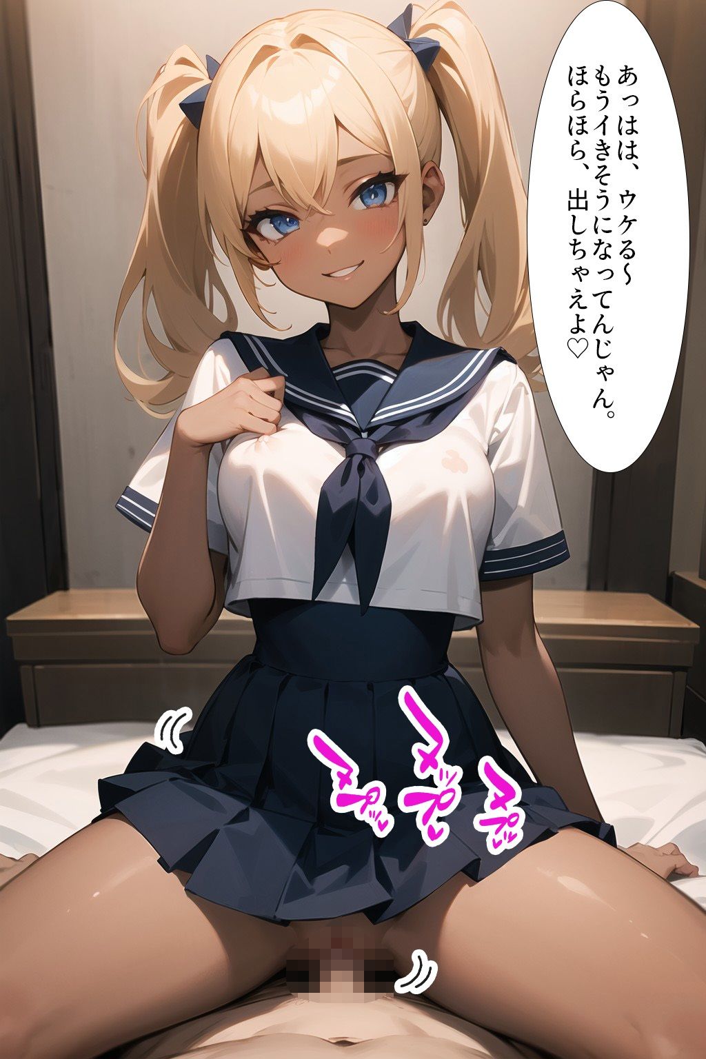 黒ギャルJKと×××