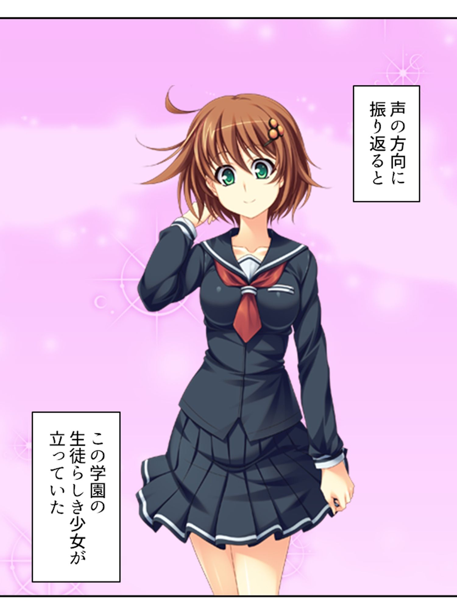 嬲られ開発！退魔師は触手エッチで性を知る！？ 1巻