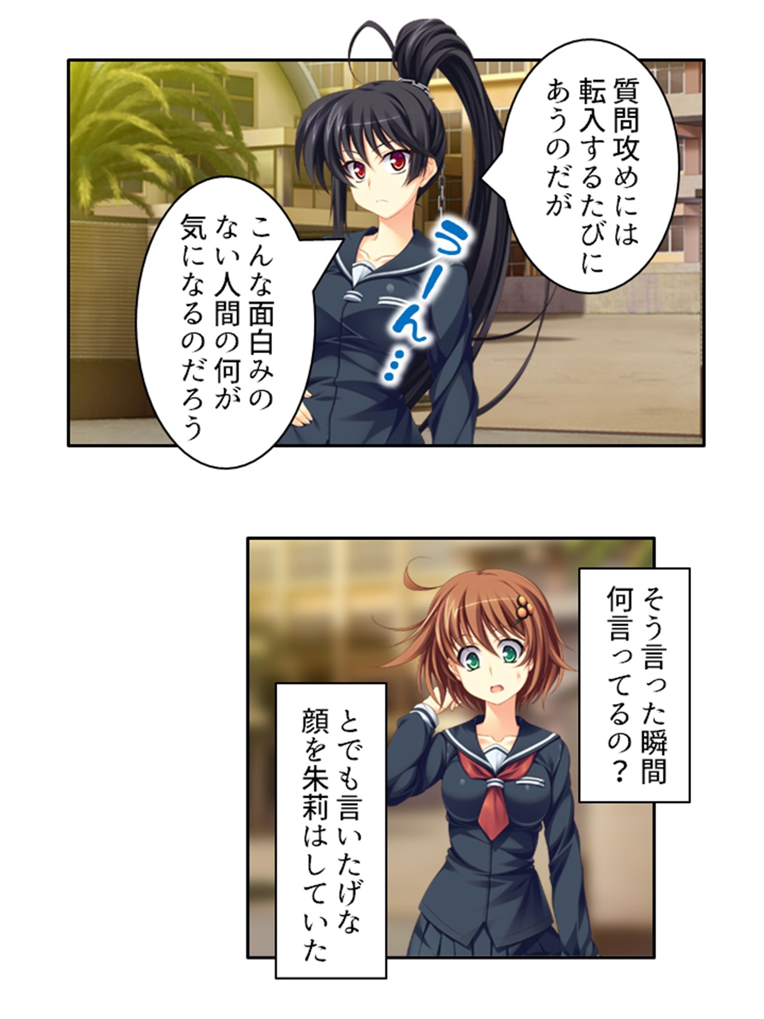 嬲られ開発！退魔師は触手エッチで性を知る！？ 1巻