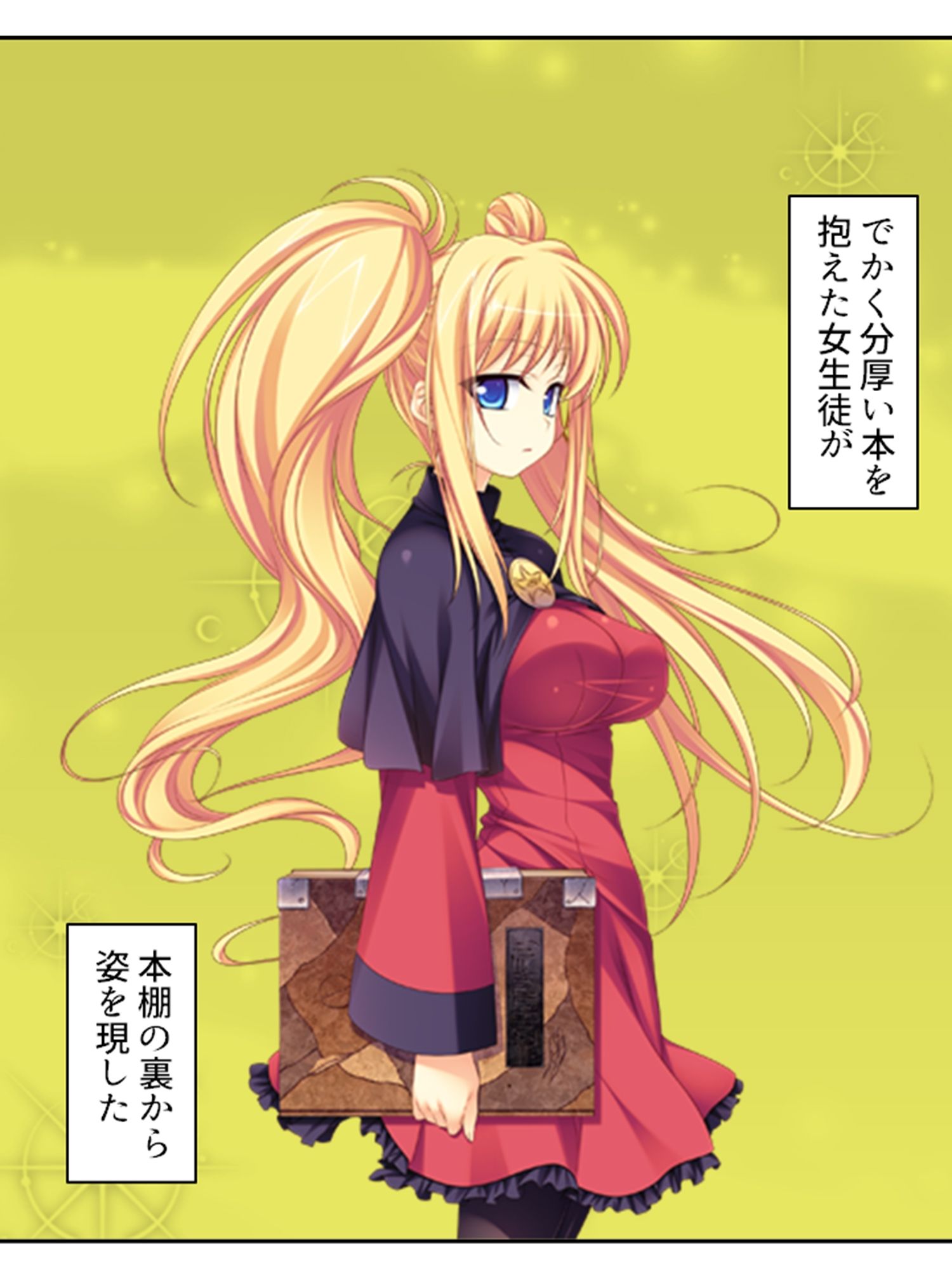 嬲られ開発！退魔師は触手エッチで性を知る！？ 1巻