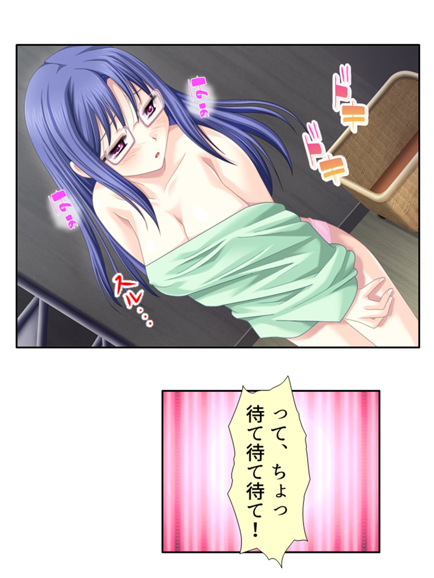 僕と私と結婚して！幼なじみに迫られまくる田舎ライフ 1巻