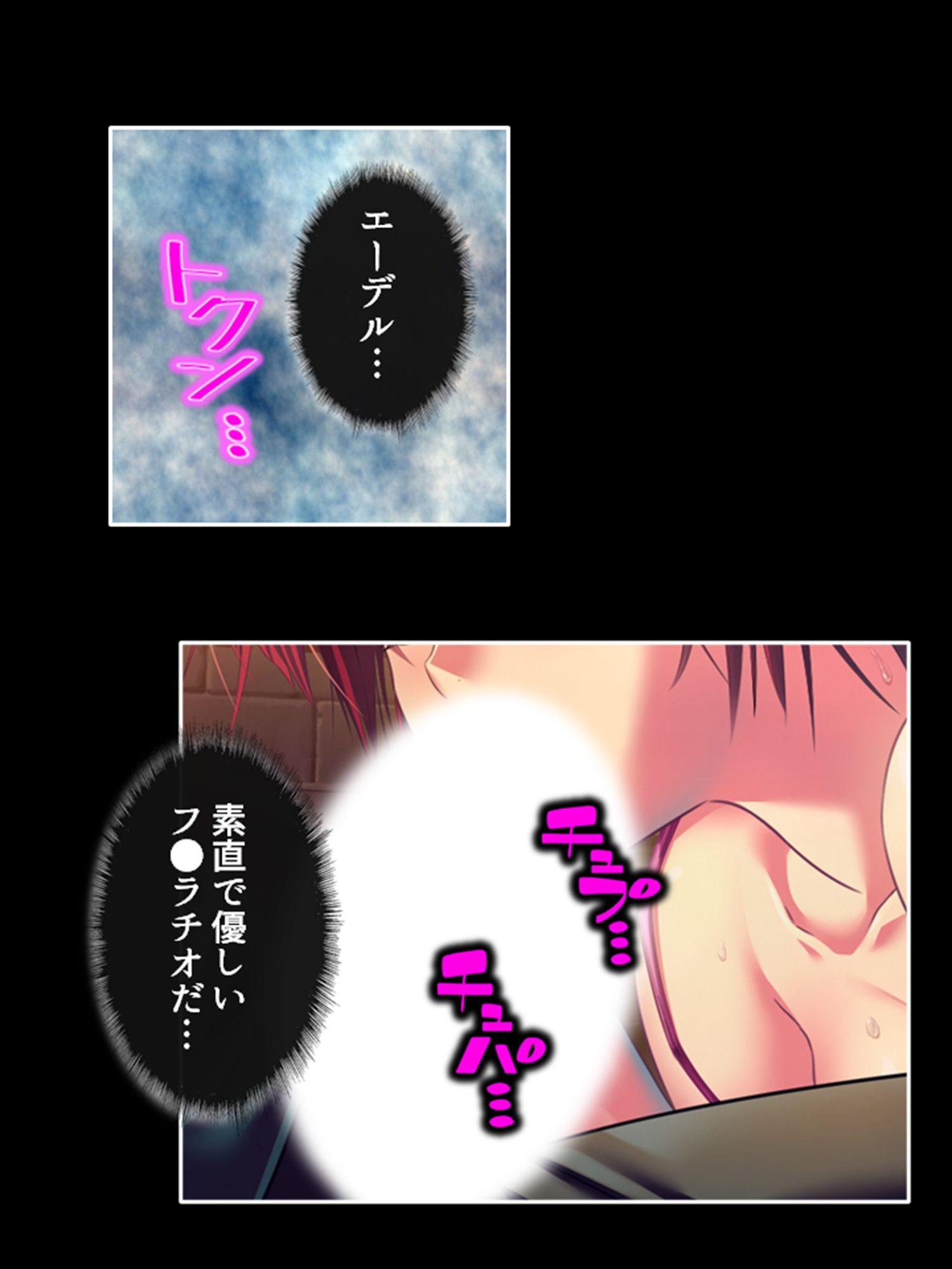 愛を忘れた街で最強の男が愛（セックス）を叫ぶ 5巻