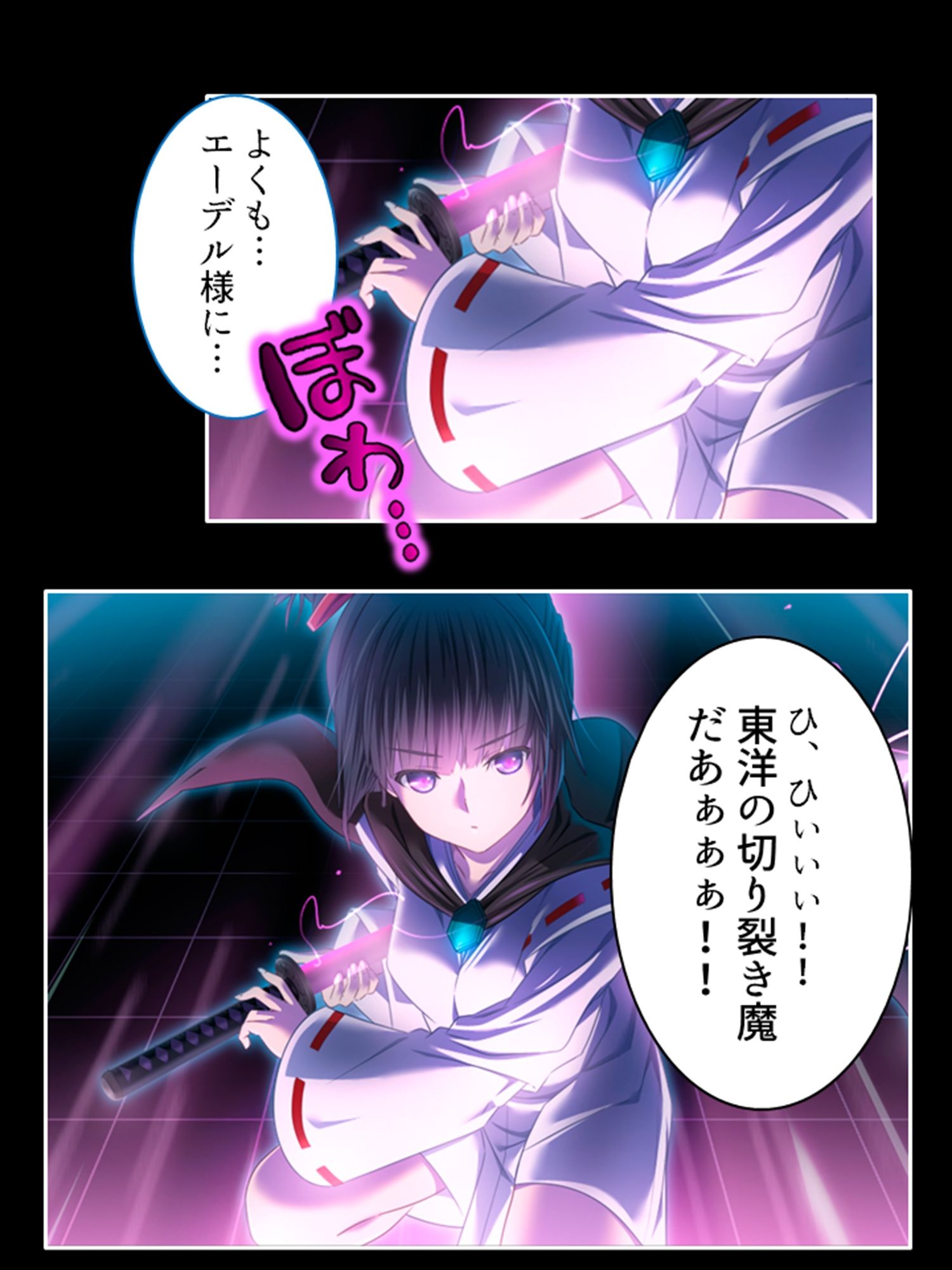 愛を忘れた街で最強の男が愛（セックス）を叫ぶ 5巻