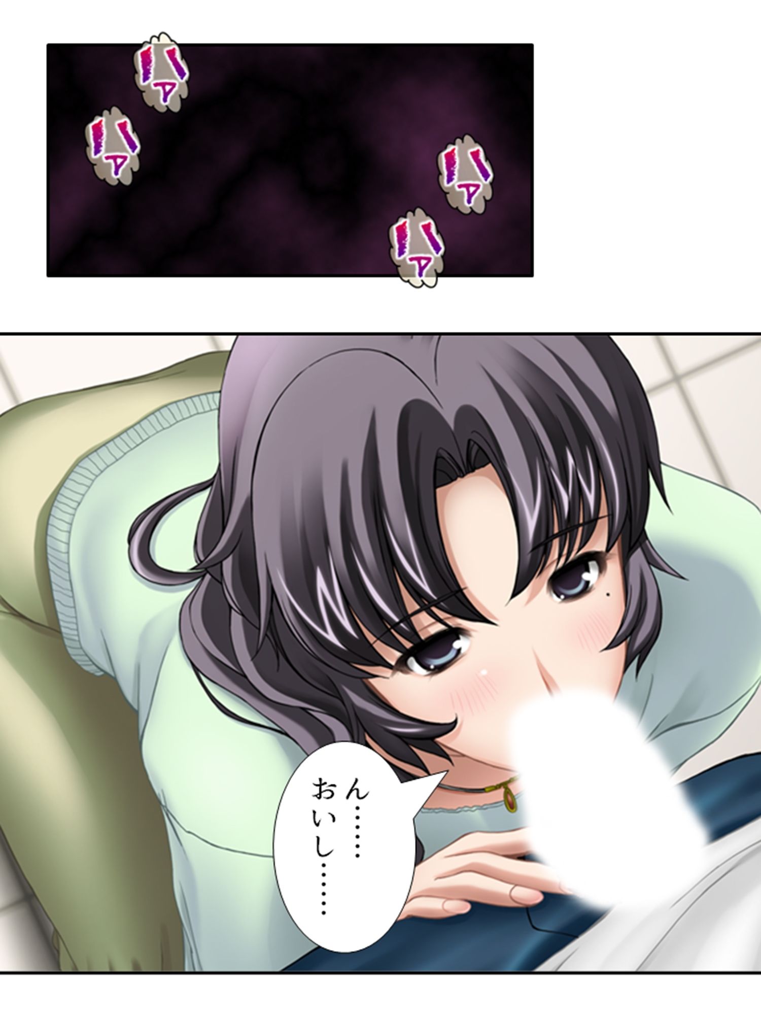 3人の女性に同時に好かれた男の末路 2巻