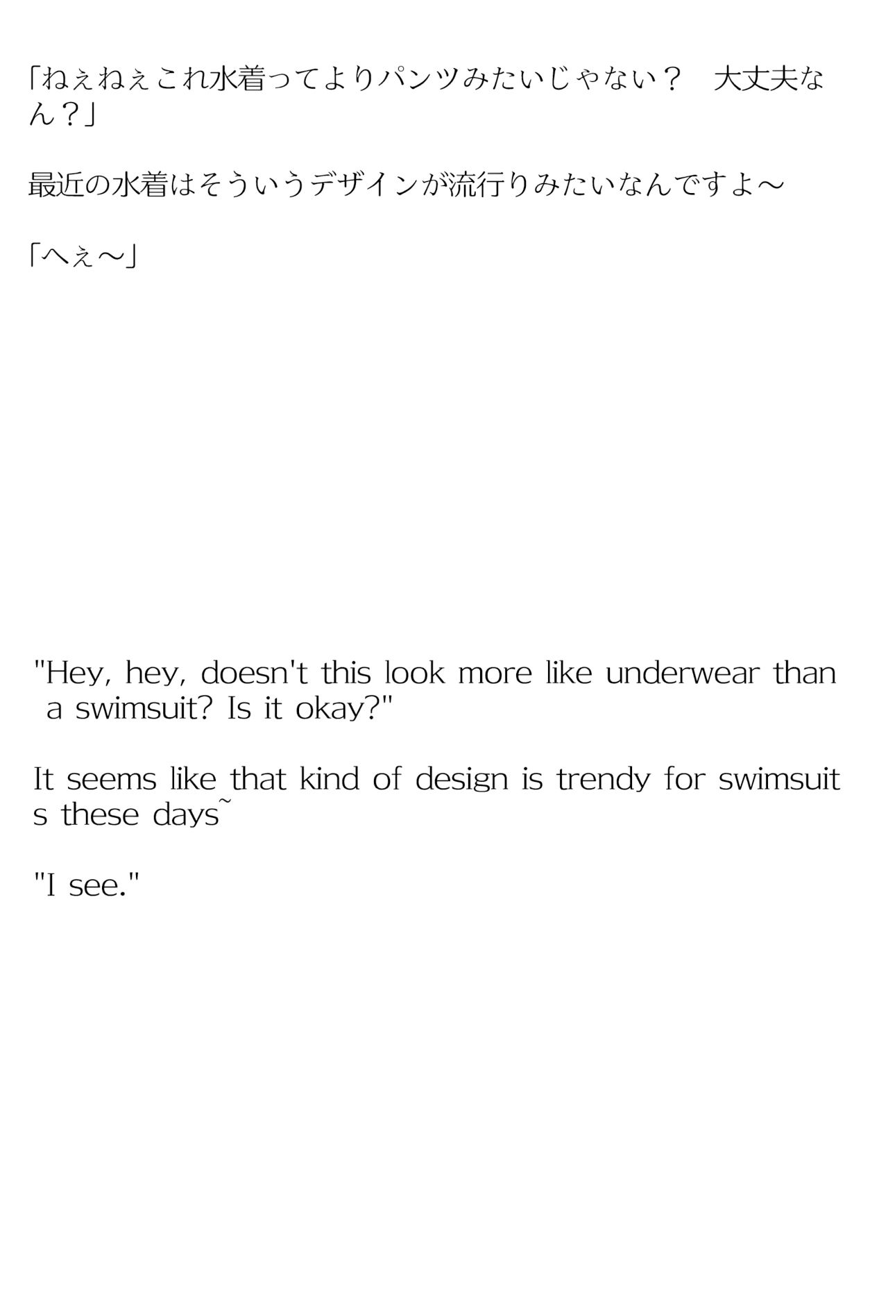 【買い切り版】バーチャル衣装故障で羞恥ワミィ（English translation included）