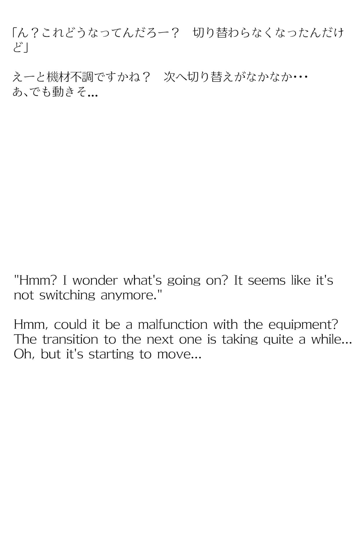 【買い切り版】バーチャル衣装故障で羞恥ワミィ（English translation included）