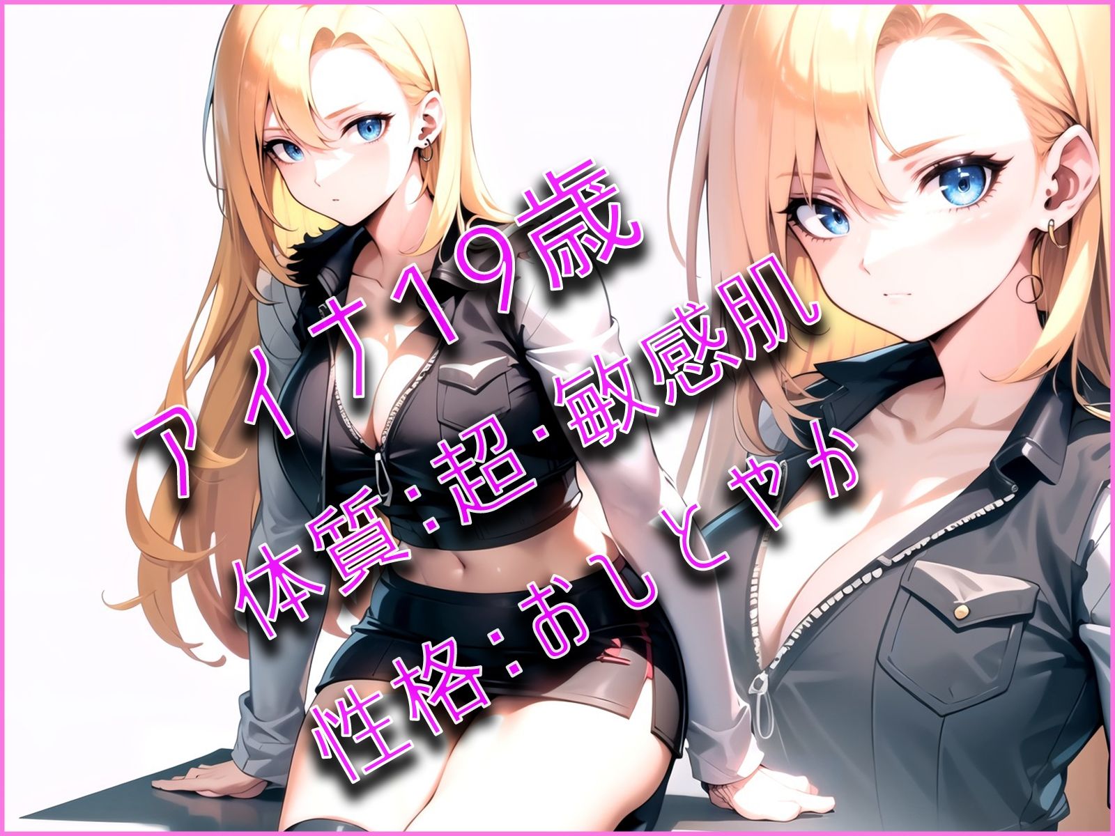 お父さん、息子の彼女を巨根で悶絶させてしまった