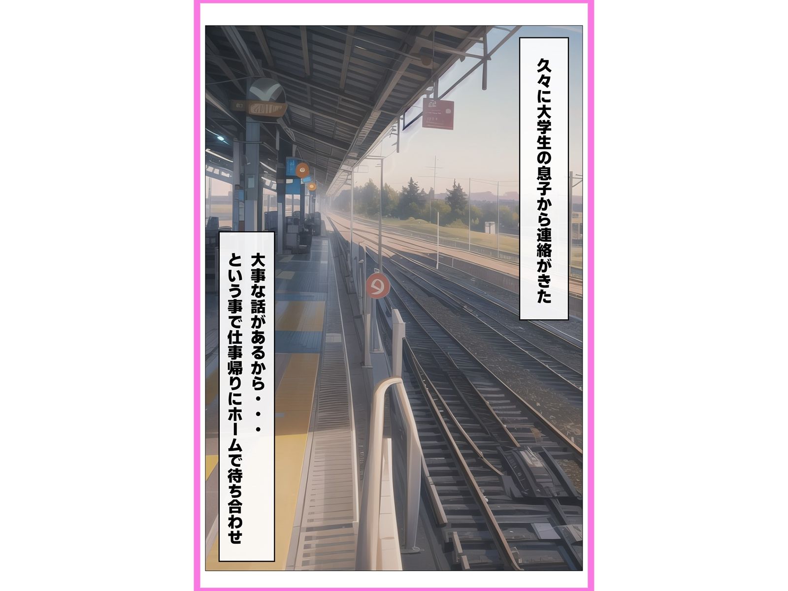 お父さん、息子の彼女を巨根で悶絶させてしまった