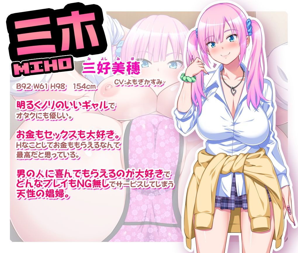 【CG集】押し売り援交ギャルズと断れない僕 パコエロ!CG集 前編