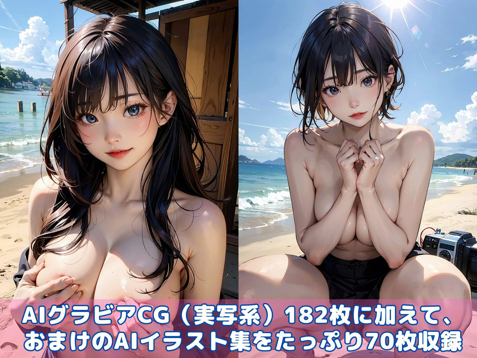 手ブラの誘惑【AIグラビアCG集Vol.10】