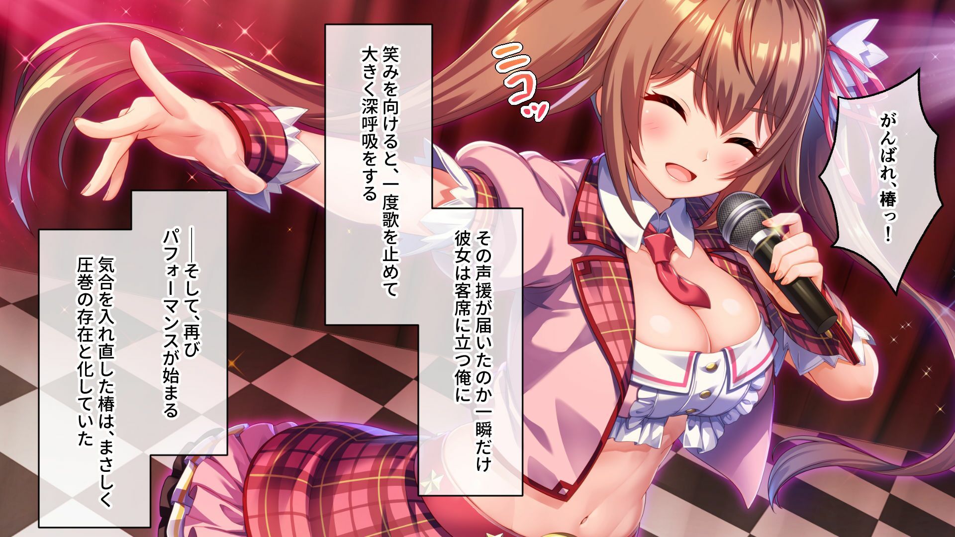 愛怒流でいず 〜純情ヤンキー娘のエロ甘アイドルロード〜