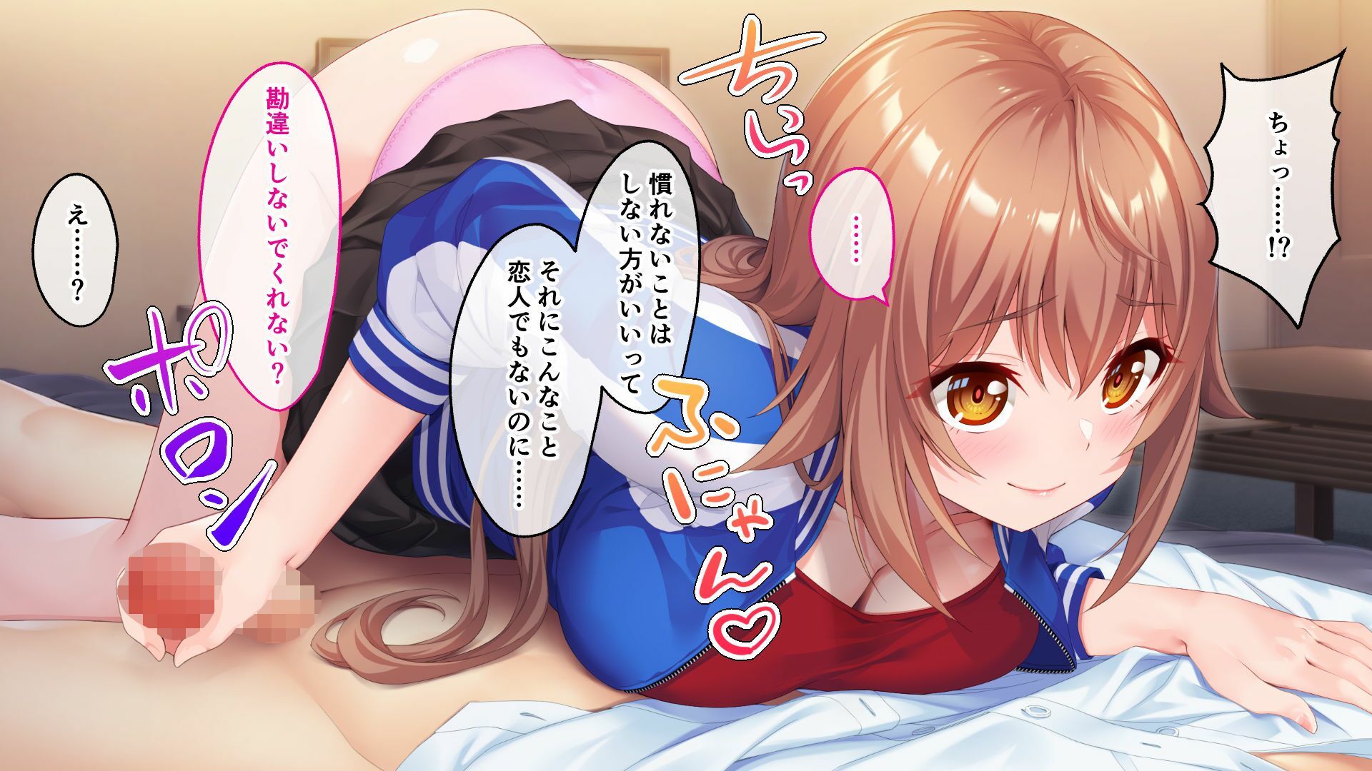 愛怒流でいず 〜純情ヤンキー娘のエロ甘アイドルロード〜