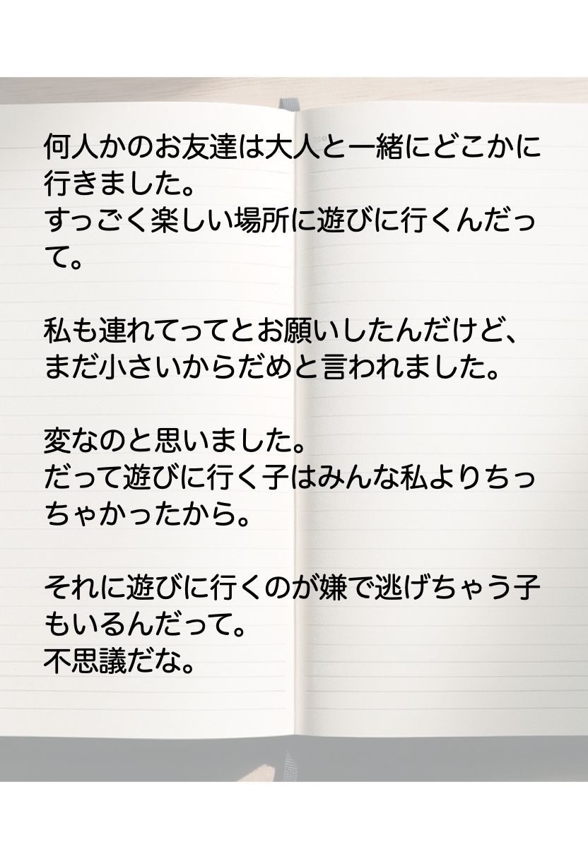 ウシ娘@人間牧場 乳牛として生まれたケモノ女子の一生 〜生まれてから一人前にミルクを出し、種牛になり死ぬまで〜｜ケモノ・獣人・拘束・巨乳・母乳・搾乳・セックス・妊娠・屠殺｜イラスト350枚