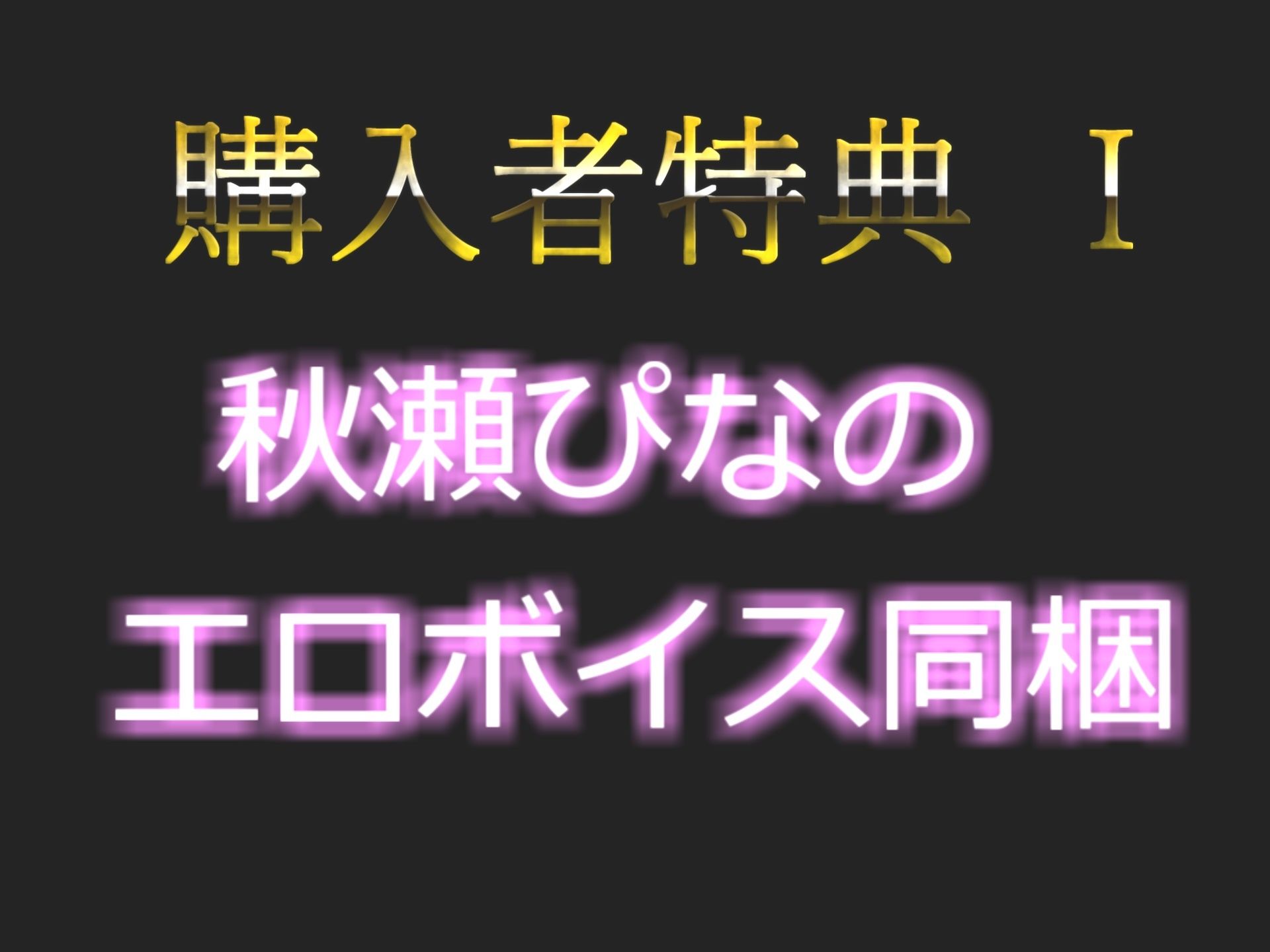 【新作価格】 ア’ア’ア’ア’...お●んここわれちゃうぅぅ... ロリGカップ爆乳娘がキツマンに極太お野菜を突っ込んでおま●こ破壊おもらし大洪水オナニー