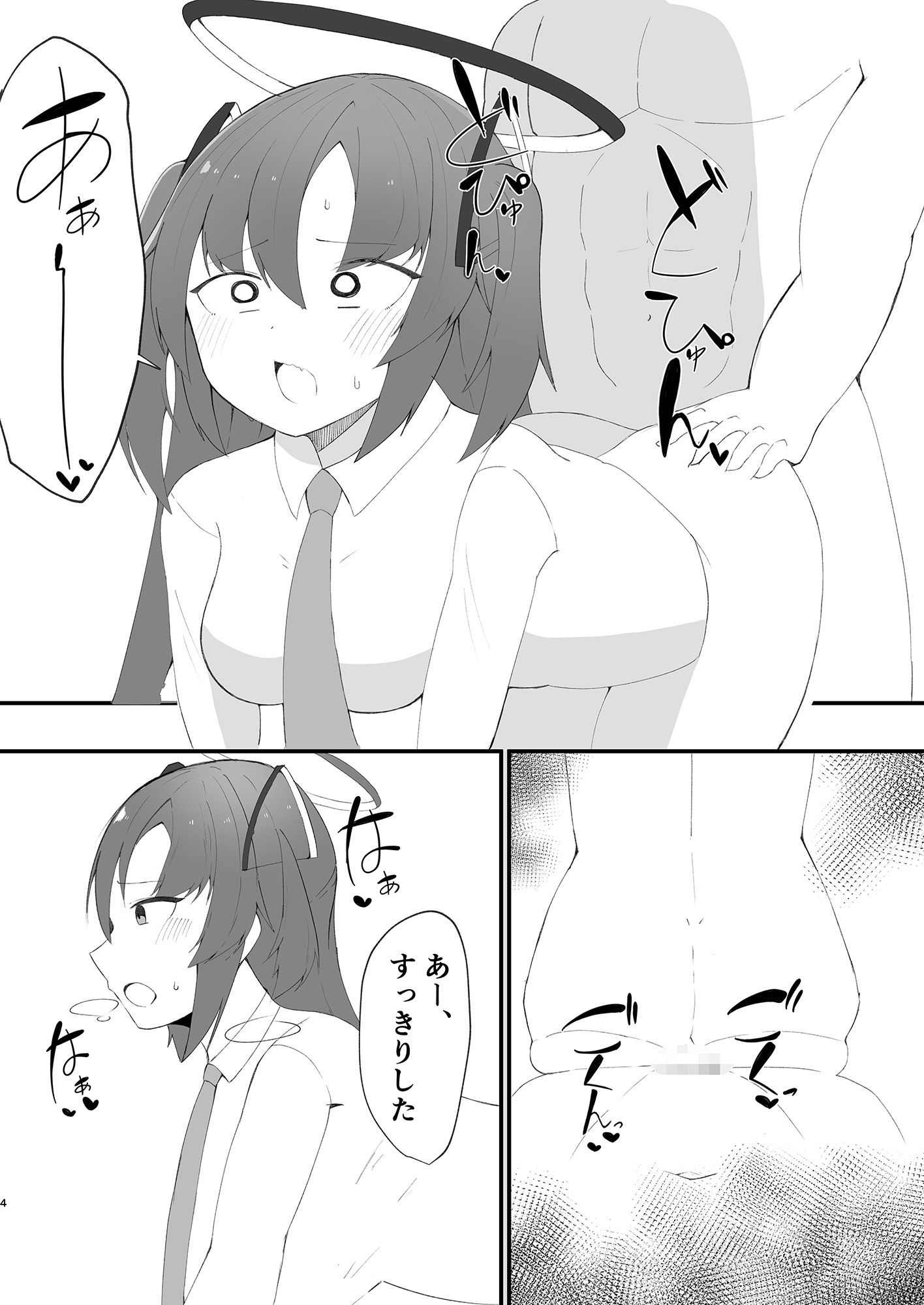 計算どおりよくデキました