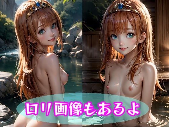 ローラ姫☆写真集