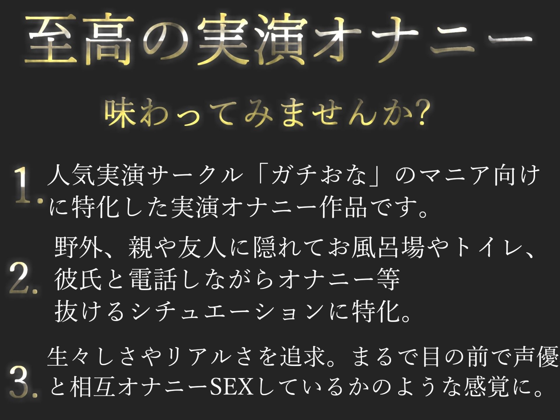 【新作価格】 誰にも言えない秘密を大公開♪ 会社帰りにHカップ爆乳淫乱ビッチが公園の草ムラでバレないようにオホ声＆卑猥な淫語を発しながら全力おもらしオナニー