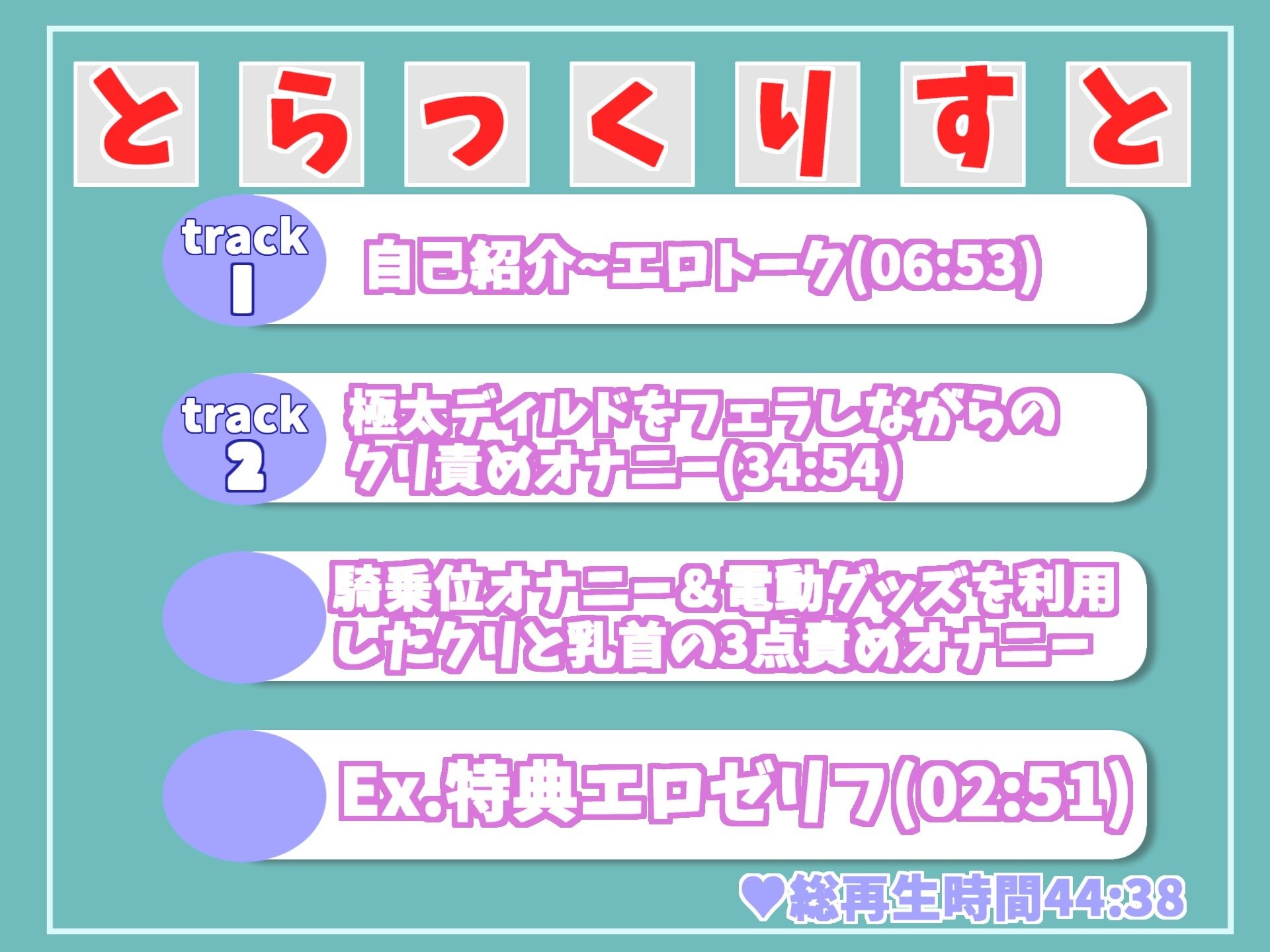 【新作価格】 誰にも言えない秘密を大公開♪ 会社帰りにHカップ爆乳淫乱ビッチが公園の草ムラでバレないようにオホ声＆卑猥な淫語を発しながら全力おもらしオナニー