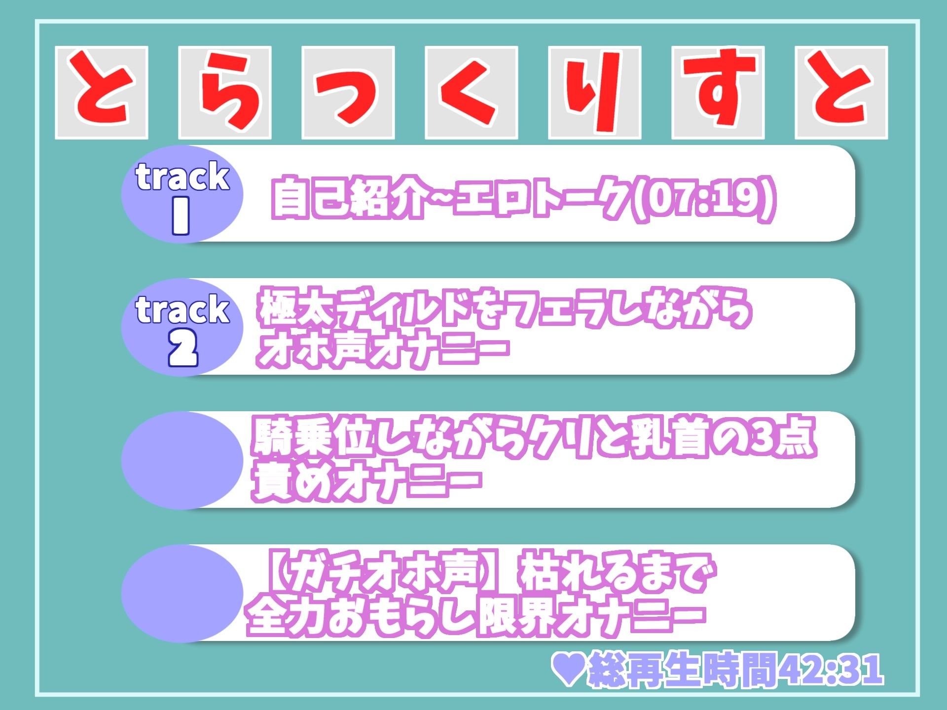 【新作価格】【オホ声】 欲求不満が溜まったHカップの爆乳お姉さんが公園の公衆便所で人にバレないように、全裸で開脚くぱぁしながら極太ディルドで全力おもらしオナニー