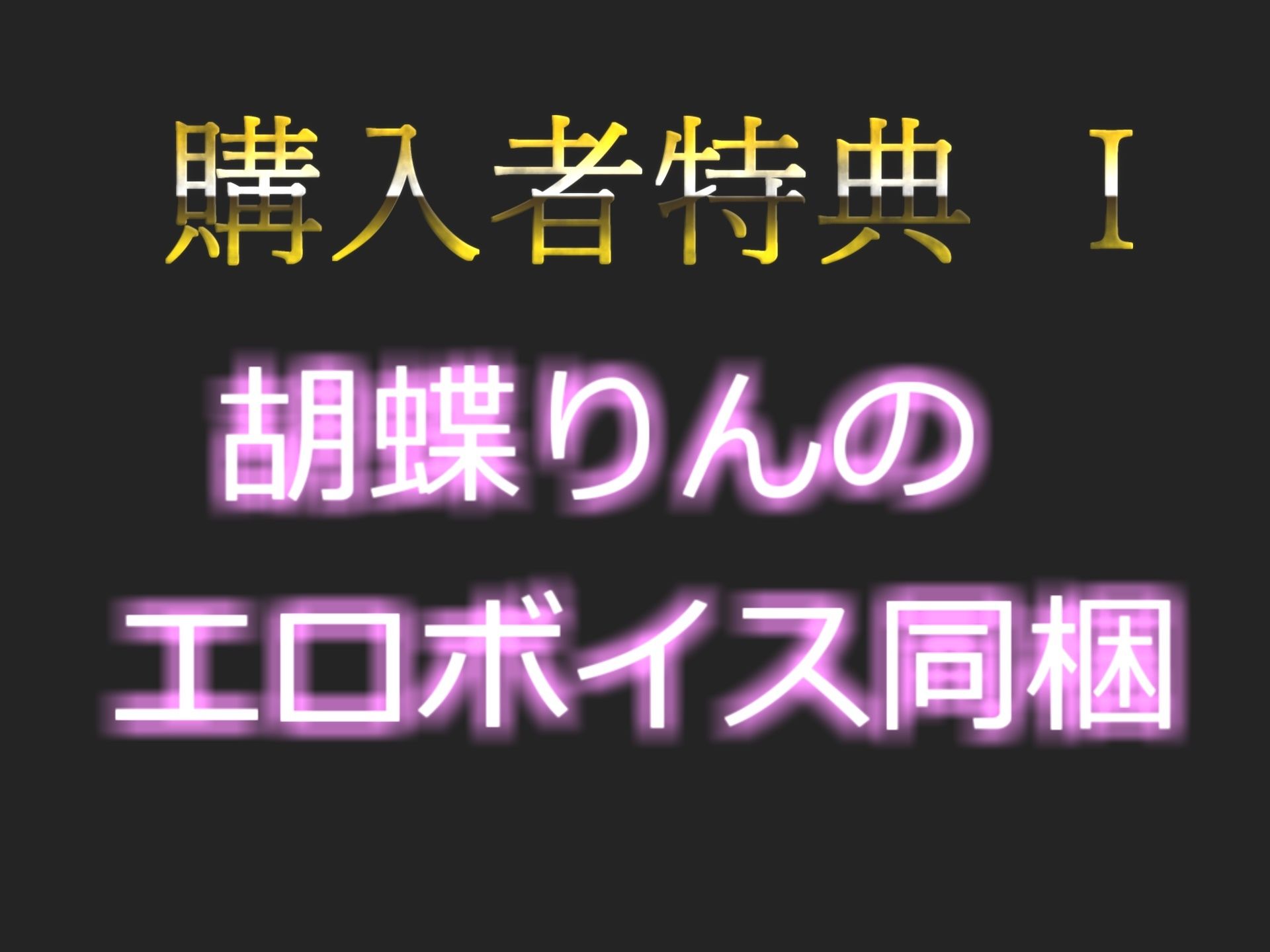 【新作価格】【オホ声】 欲求不満が溜まったHカップの爆乳お姉さんが公園の公衆便所で人にバレないように、全裸で開脚くぱぁしながら極太ディルドで全力おもらしオナニー