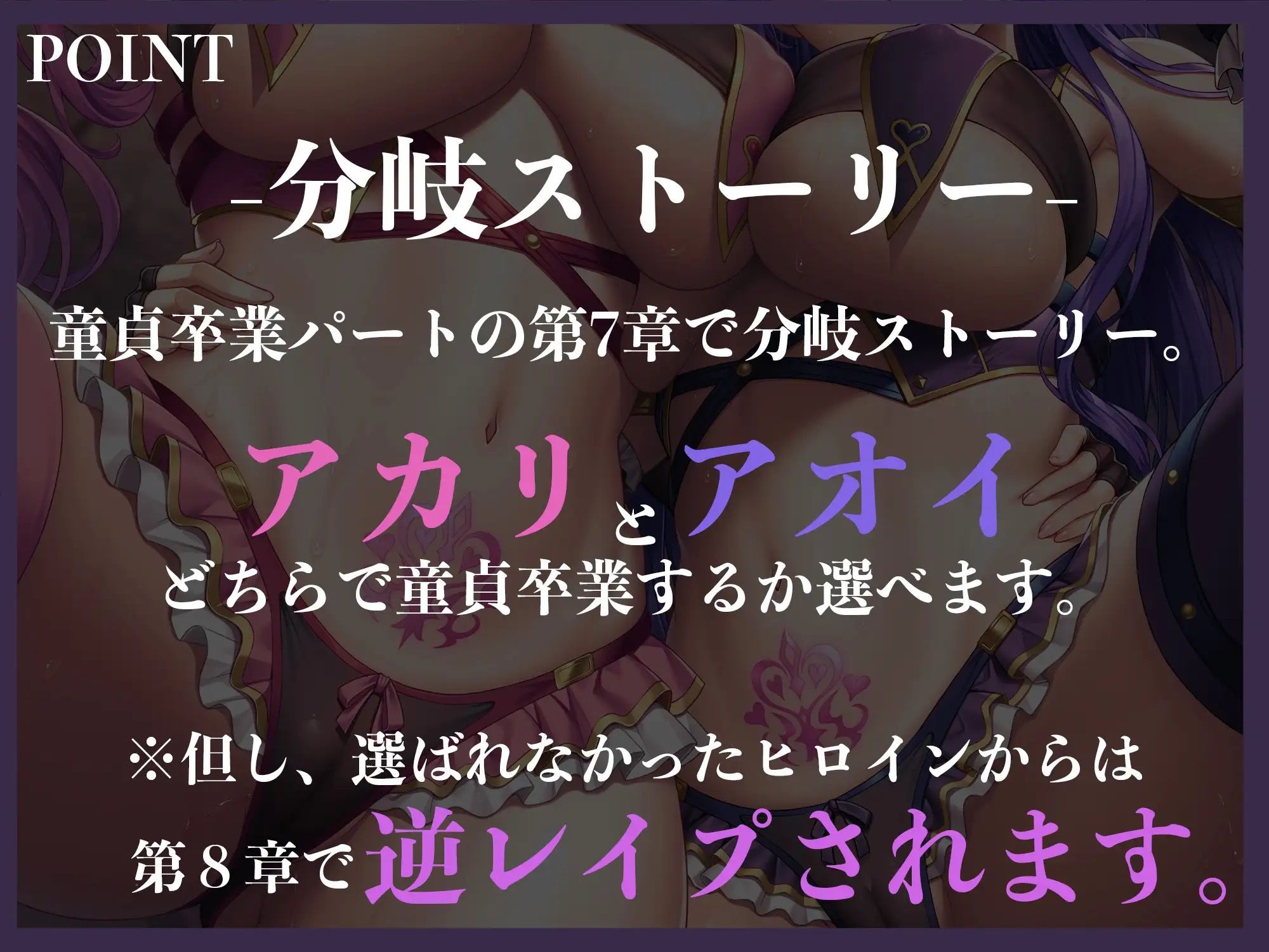 【逆レ●プ】搾精ヒロイン’s〜精子をエネルギーに変えて戦う正義のヒロインのザーメンタンクにされた悪の雑魚ショタ戦闘員〜