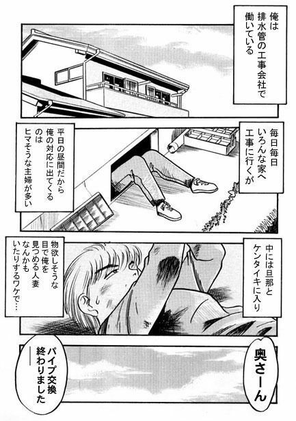 午後の浴室