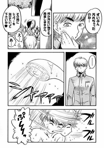 午後の浴室