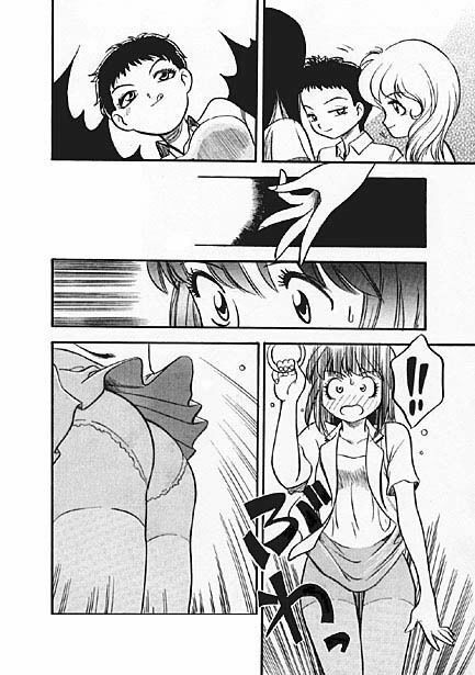 小悪魔のユビサキ