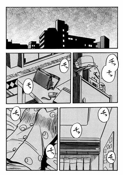 招かれざる客
