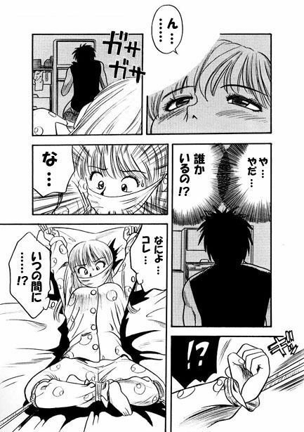 招かれざる客