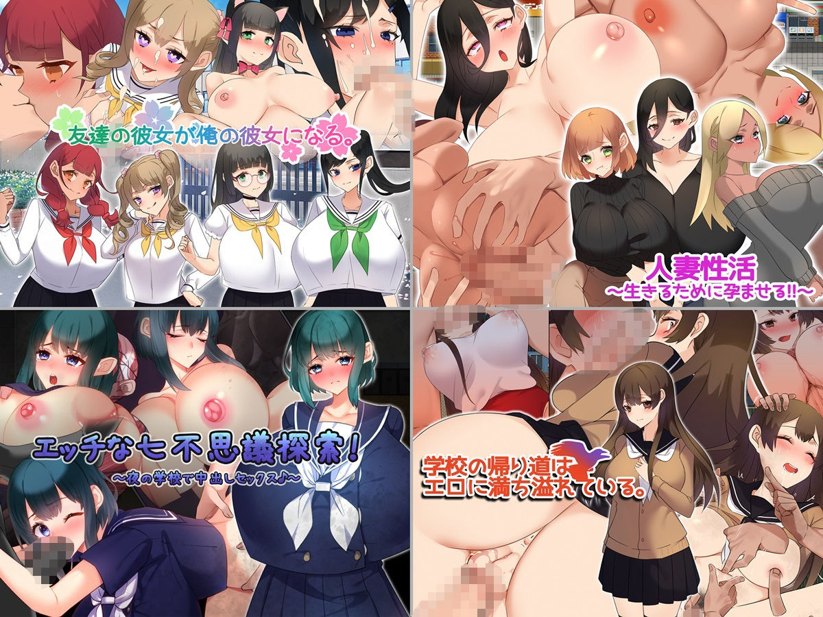 【2023年！】みるくせーき作品【14作品セット！】