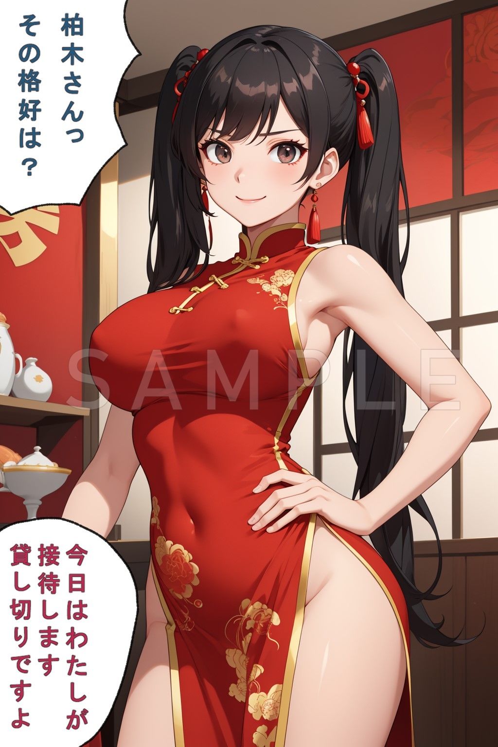 接待課のHなチャイナ服