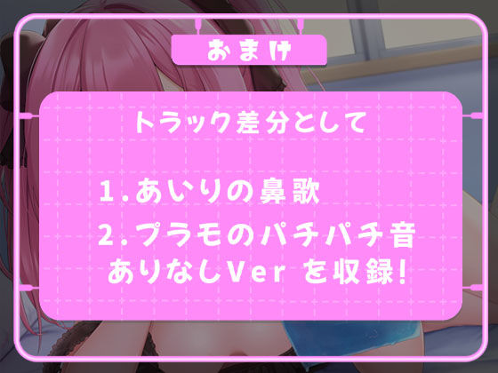 かまってちゃんなメス〇キとガンプラ制作