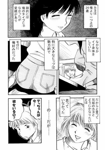 赤い誘惑