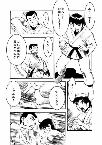 落ちてゆく者