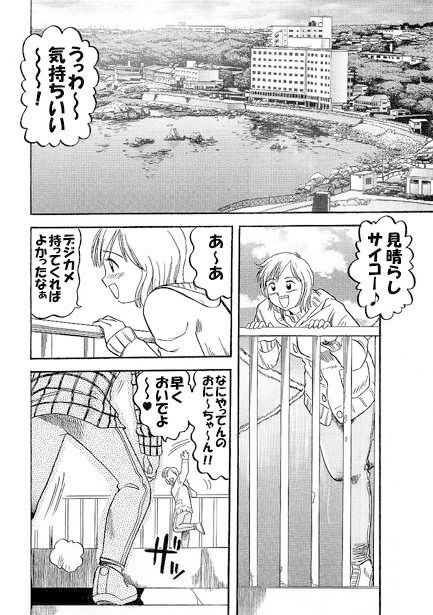 旅の空から
