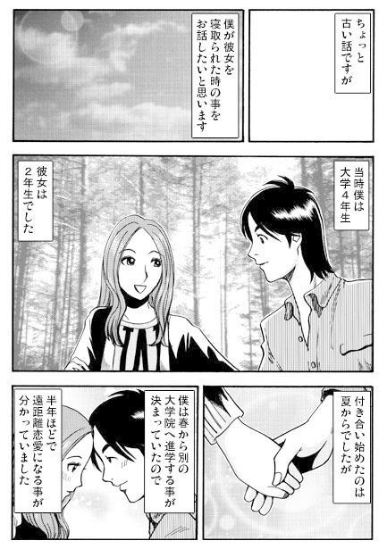 アネノミクス(前編)