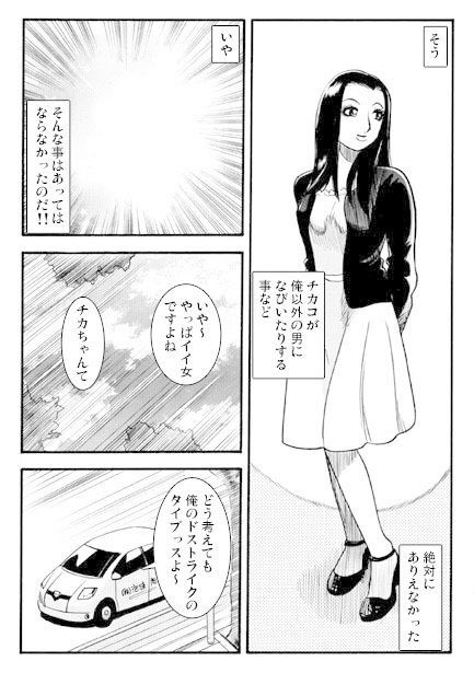 エキゾチックギャンブル