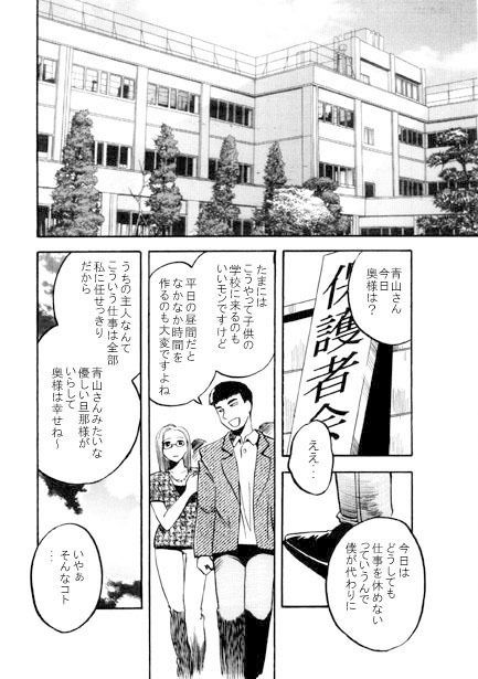 パープルマンション