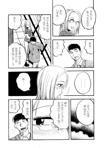 パープルマンション