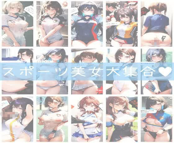 騙され、犯●れた女子校生達（部活動編）